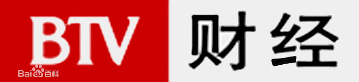 北京财经频道在线直播