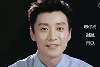 乔任梁遗照曝光是怎