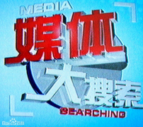 上海新闻综合频道回看_上海新闻综合频道直播