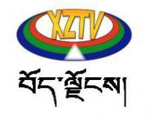 西藏卫视藏语