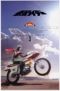 假面骑士SkyRider_全集在线观看