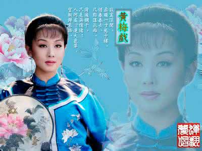 黄梅戏唱段五色彩霞巧玲珑