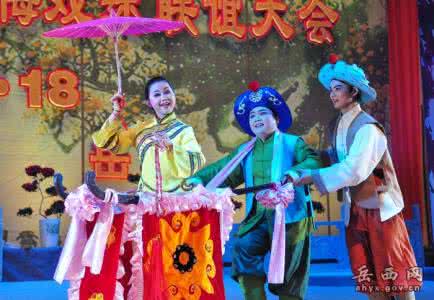 黄梅戏唱段魏相公有金言只