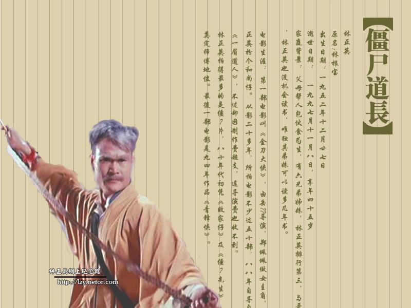 《羞羞鬼》 高清版 主演